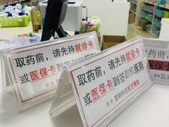 -中国医学科学院皮肤病医院