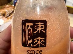 -东来顺•非遗火锅(外滩店)