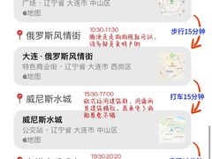 -日月昇渔家菜·海肠捞饭·大连海鲜(星海公园店)