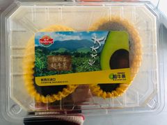 -盒马鲜生(领丰汇店)