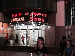米莱欧百货-米莱欧百货(吉利店)