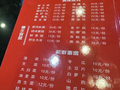 -领鲜风味花雕鸡(马端街店)
