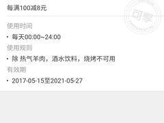 -老北京热气涮羊肉·小龙虾·烤鱼(呼玛路店)
