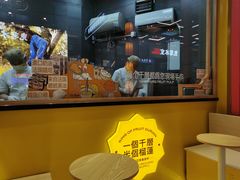 -凯德广场(学府店)