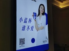 -瑞幸咖啡(前海卓越时代广场店)
