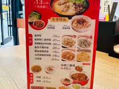 -泰煌鸡·上海白斩鸡·鸡汤面(鹤庆店)