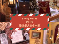 -秘密小花园(第三中学店)