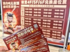 -松雷商业(南岗店)