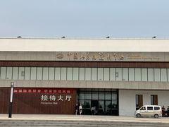 -中国北方国际射击场