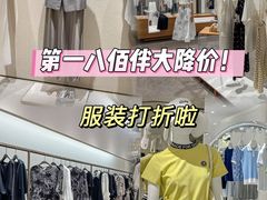 -上海第一八佰伴