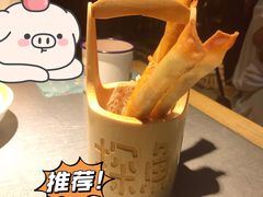 -探鱼·鲜青椒爽麻烤鱼(天一广场店)
