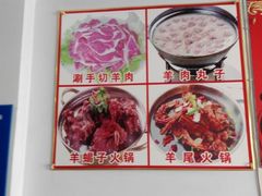 android_upload_pic-何记羊汤馆(丽水佳源店)