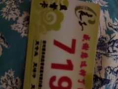 -良子足疗按摩