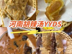 -方中山胡辣汤(成都首店)
