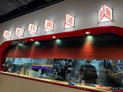 -鱼酷活鱼烤鱼(新世界城店)