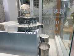 -小满手工粉(北京来福士店)