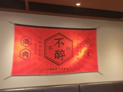 -新石器烤肉(百联川沙店)