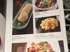 -荣兴酒家(徐家汇店)