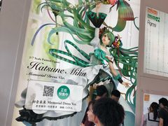 -东浩兰生上海世博展览馆