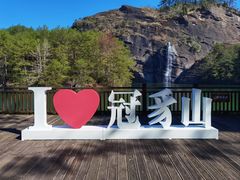 -冠豸山景区