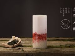 -一叶觅山(半边街店)