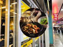 -老娘舅(杭州地铁凤起路站店)
