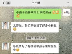 -千懿六本木酒场(常熟路店)