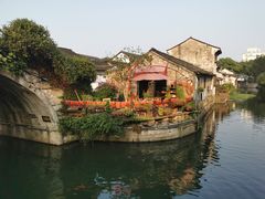 -绍兴书圣故里景区