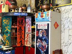 -前门张记涮肉(前门店)
