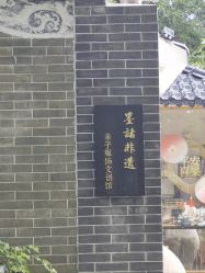 -广州市儿童公园