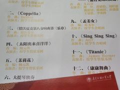 -广东外语外贸大学(白云山校区)