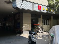 -如我美食(达道社区店)