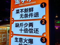 -杨小佳·齐齐哈尔烤肉·烤串(广州店)