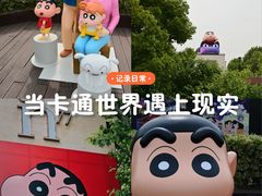 -杭州湖滨银泰in77
