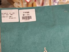 -猫的天空之城概念书店(苏州诚品店)