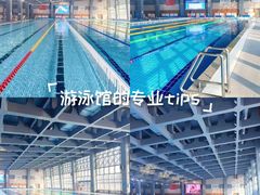 -天河体育中心游泳馆