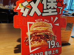 -必胜客(双榆树店)