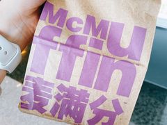-麦当劳(萧山国际机场T3航站楼店)