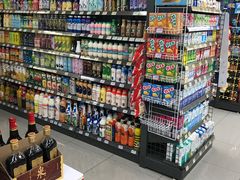 -华润万家便利超市(无锡大箕山店)