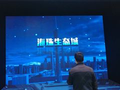 -广州市城市规划展览中心