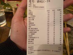 -现代居酒屋ATELIER IZAKAYA