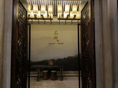 包厢-品粹徽园·家常安徽菜