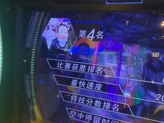 -星悦蓝海欢乐园(石路天虹店)