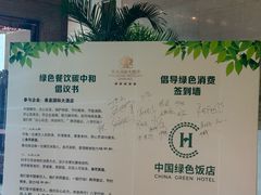 -秦皇岛秦皇国际大酒店