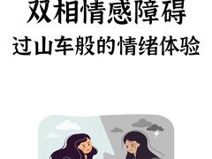 -桥恩心理咨询国际连锁(南山总店)