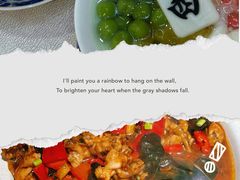 -南堂馆·新川菜(春熙路店)