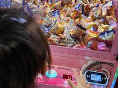 -爱玩嘉年华(龙湖杭州金沙天街店)