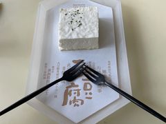 -tea'stone (万象天地店)