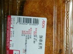 -AEON永旺(东方宝泰店)