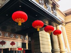 门面-壹号港湾